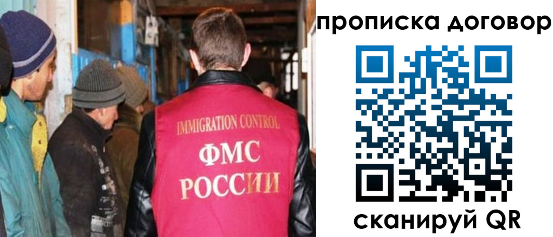 найти адрес прописки в Таре